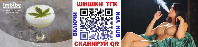 маркетплейс телеграм  наркошоп  Лермонтов  Печенье с ТГК конопля 