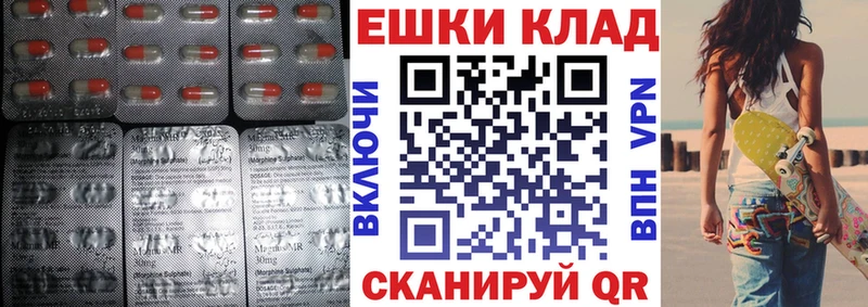 Экстази диски  дарк нет Telegram  Лермонтов 