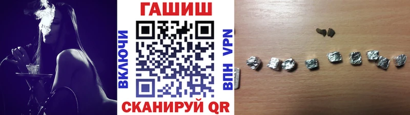 ГАШИШ индика сатива  Лермонтов 