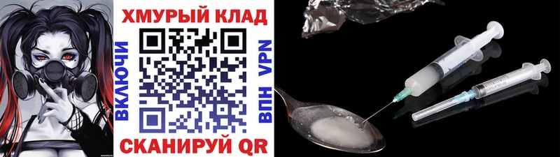 ГЕРОИН хмурый  omg ONION  Лермонтов  купить закладку 