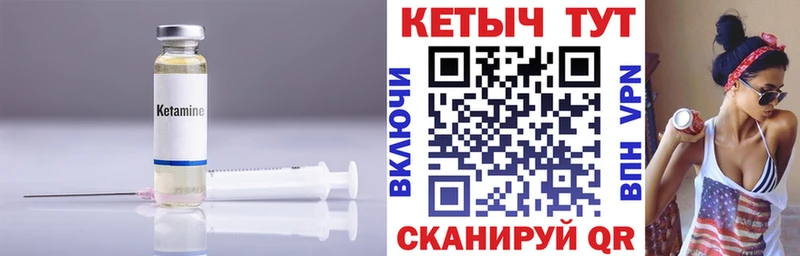 mega сайт  Лермонтов  КЕТАМИН VHQ 