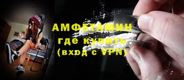 эйфоретик Армянск