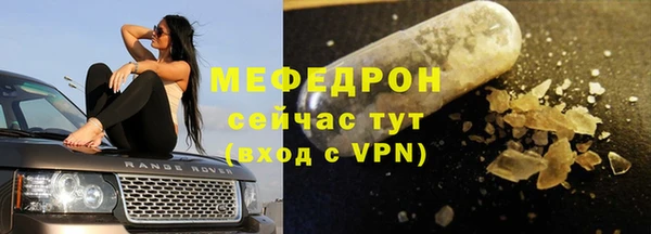 эйфоретик Армянск