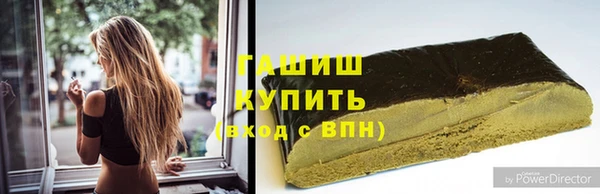 эйфоретик Армянск