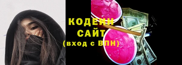 эйфоретик Армянск