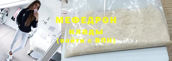 эйфоретик Армянск
