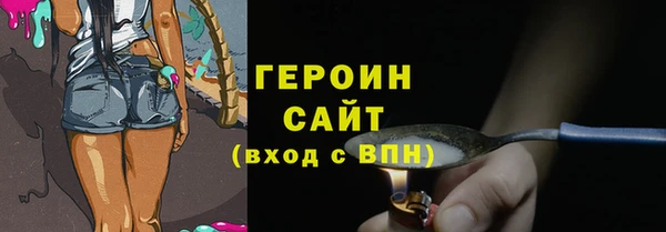 эйфоретик Армянск