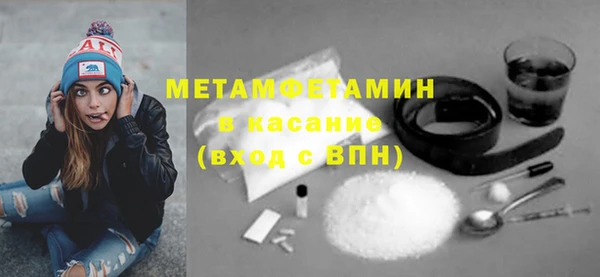 эйфоретик Армянск