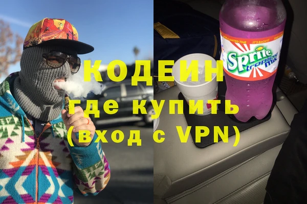 эйфоретик Армянск