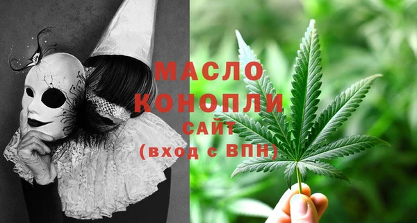 эйфоретик Армянск