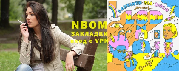 альфа пвп Арсеньев