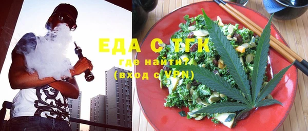 альфа пвп Арсеньев