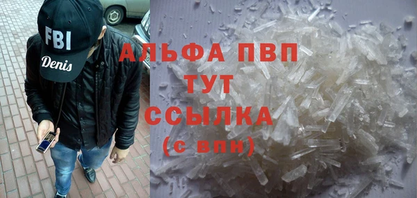 эйфоретик Армянск