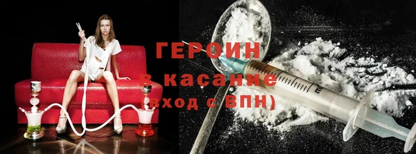 эйфоретик Армянск