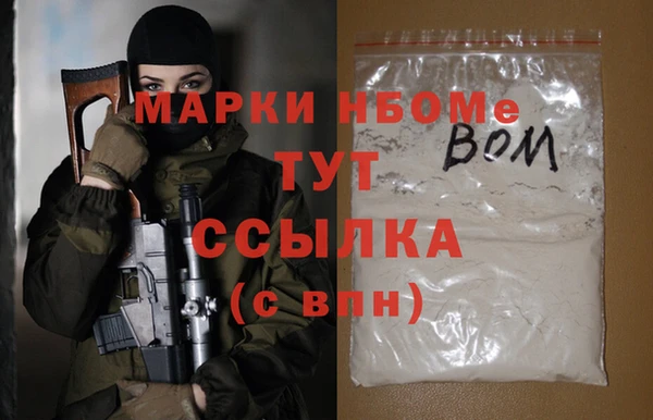 эйфоретик Армянск