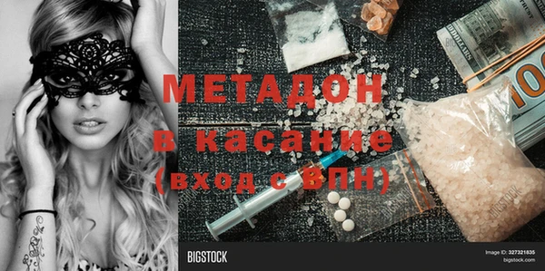 эйфоретик Армянск