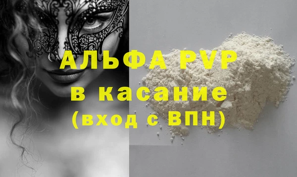 дмт Аркадак