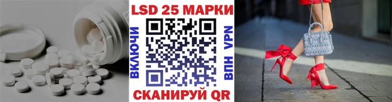 ЛСД экстази кислота  Лермонтов 