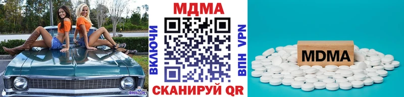 MDMA молли  купить закладку  Лермонтов 
