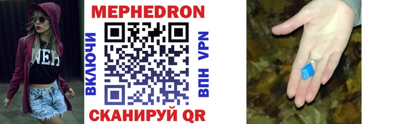 Мефедрон VHQ Лермонтов
