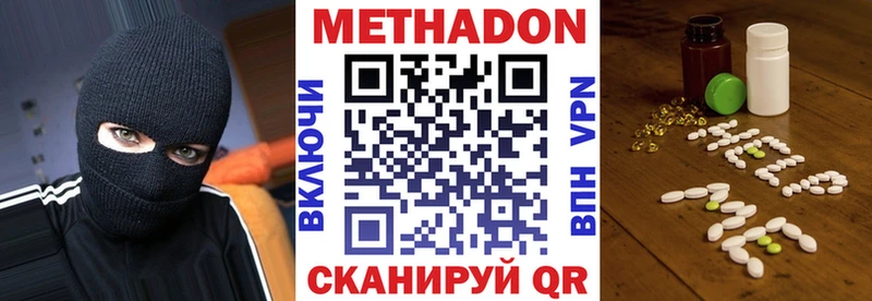 omg ТОР  Лермонтов  МЕТАДОН кристалл  где купить наркоту 