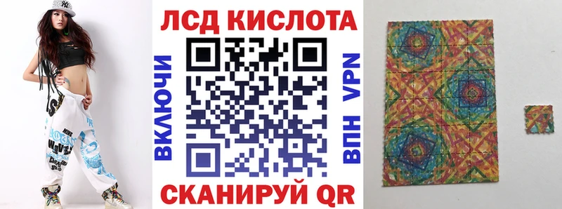 Марки N-bome 1500мкг  наркотики  Лермонтов 