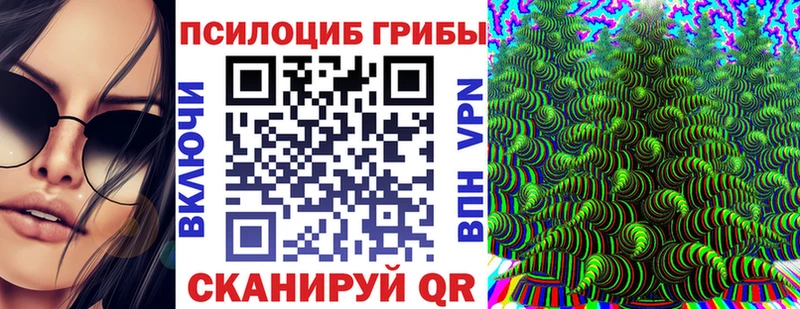 Псилоцибиновые грибы Magic Shrooms  mega сайт  Лермонтов  наркотики 