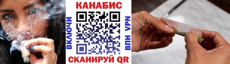 Каннабис OG Kush  где купить наркоту  Лермонтов 